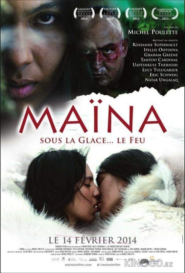 Майна 