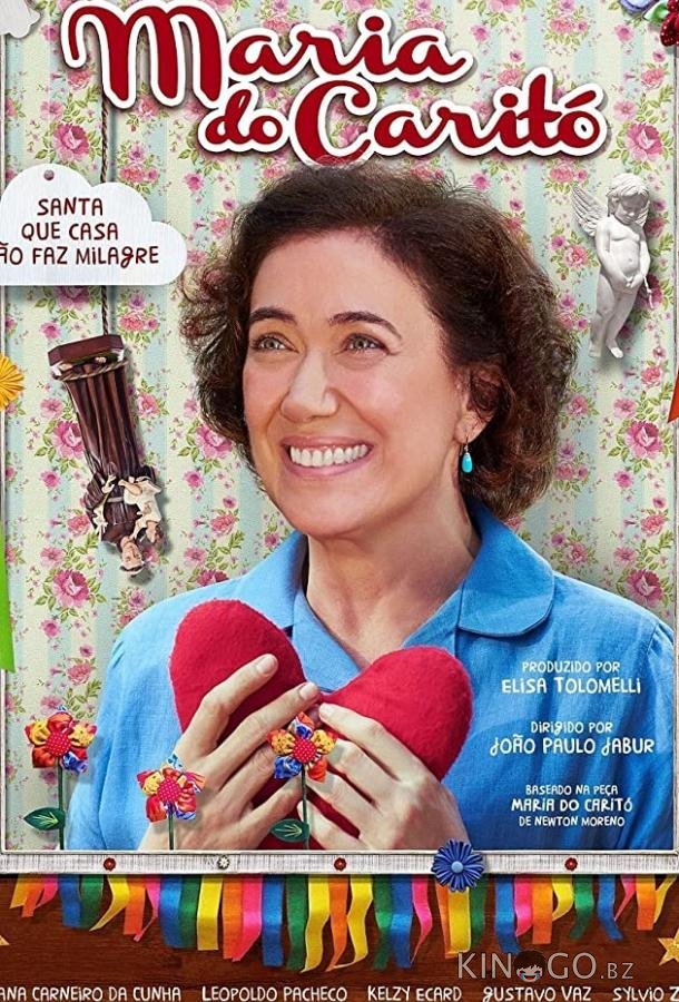 Мария из Карито 