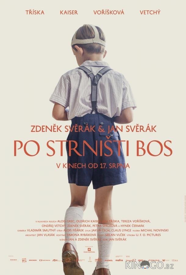 Босиком по стерне 