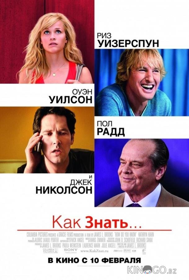 Как знать... 