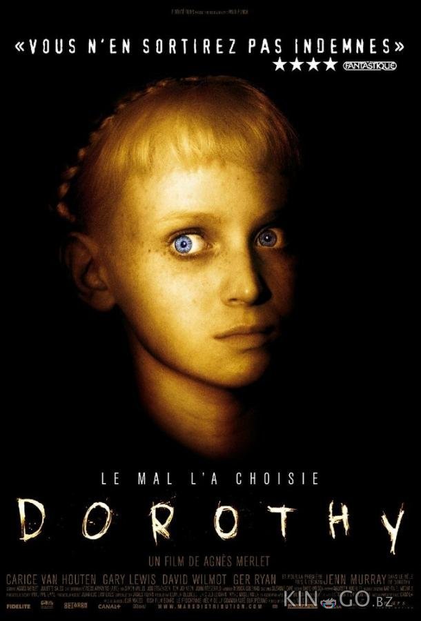 Дороти Миллс 
