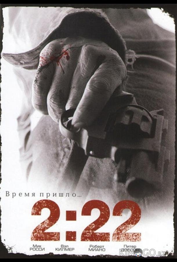 2:22 