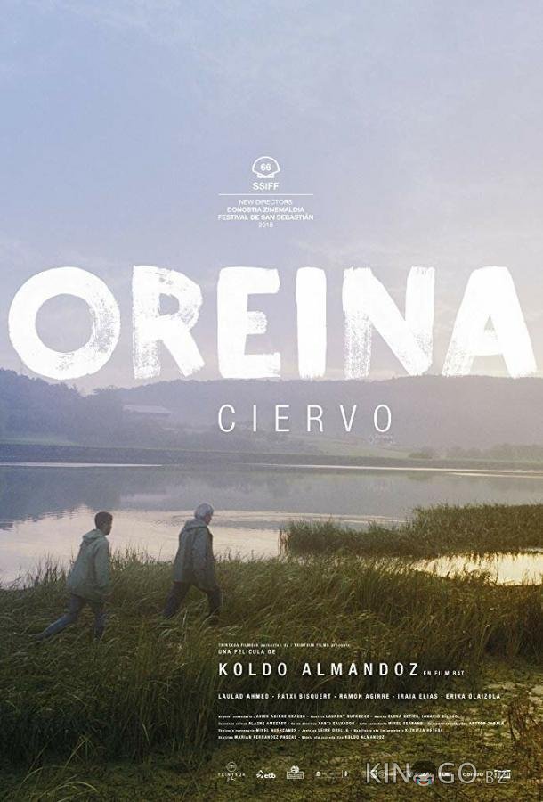 Олень 