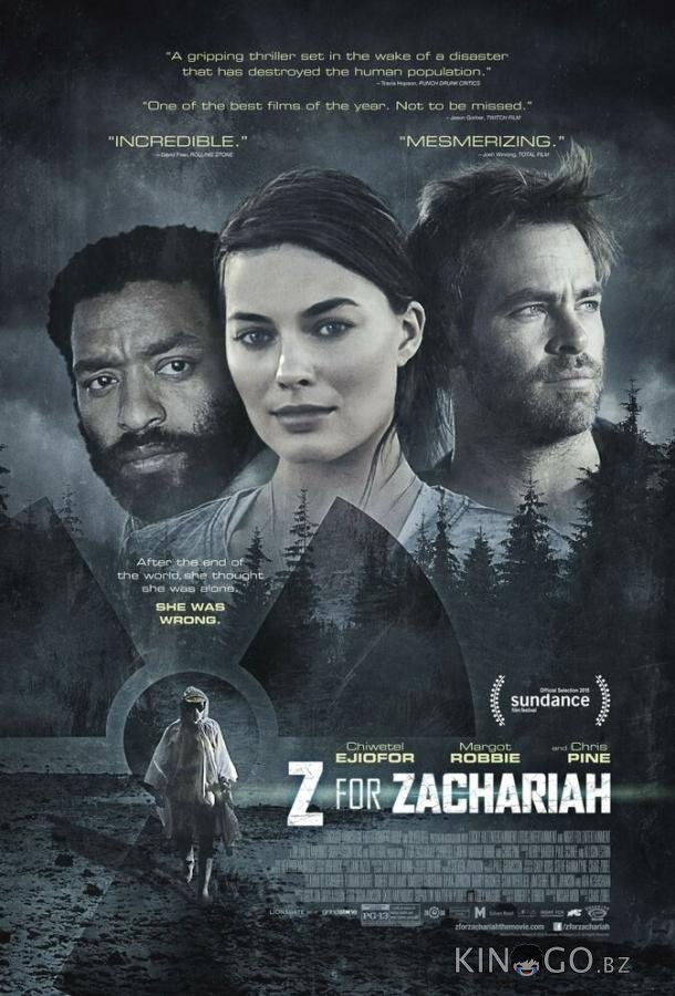 Z – значит Захария 