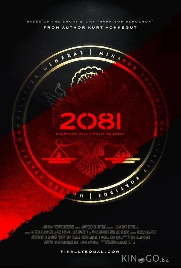 2081 