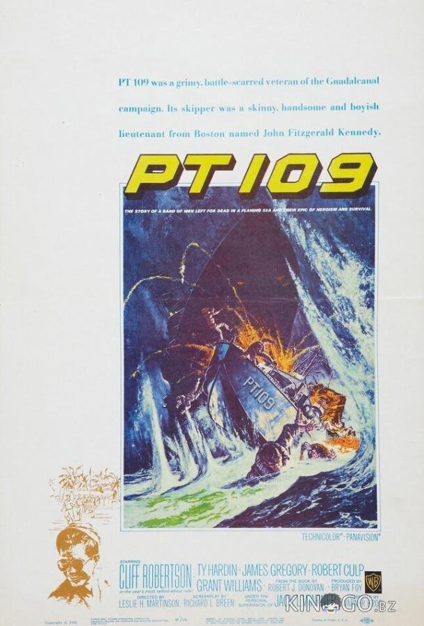 PT 109 