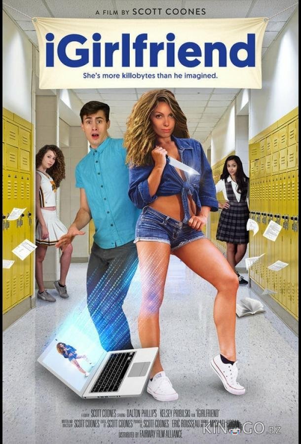 Цифровая девушка 