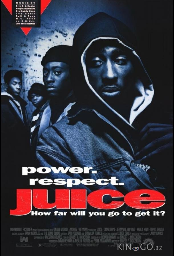 Авторитет 