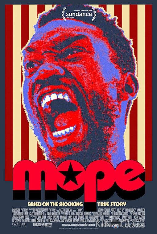Моп 