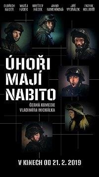 Полнозарядные угри 