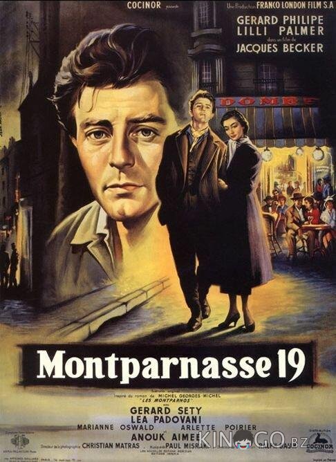Монпарнас-19 