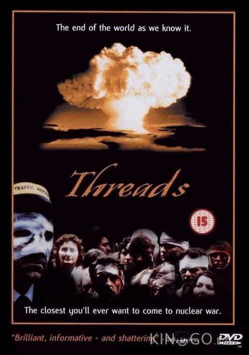 Нити 