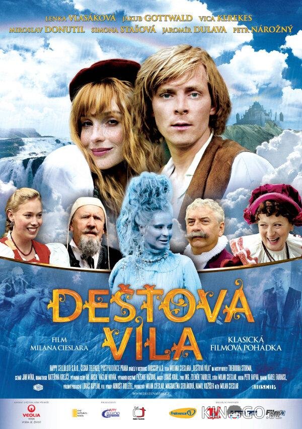 Душа как красная икра 
