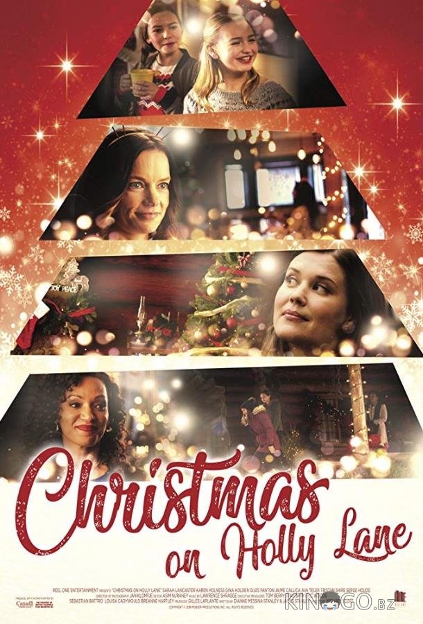 Рождество на Холли-лэйн 