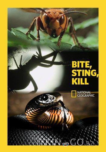 National Geographic. Укусить. Ужалить. Убить: Монстры в тени 
