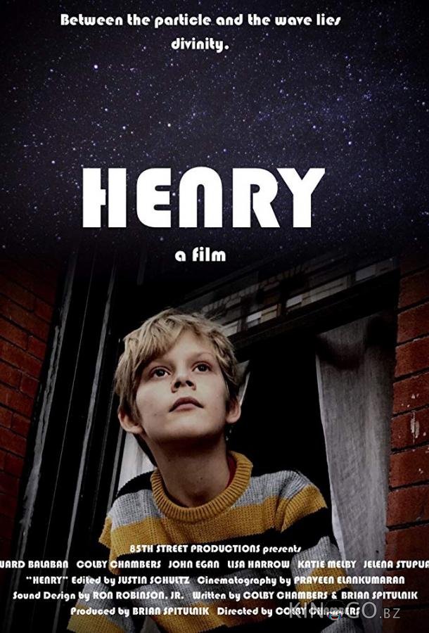 Генри 