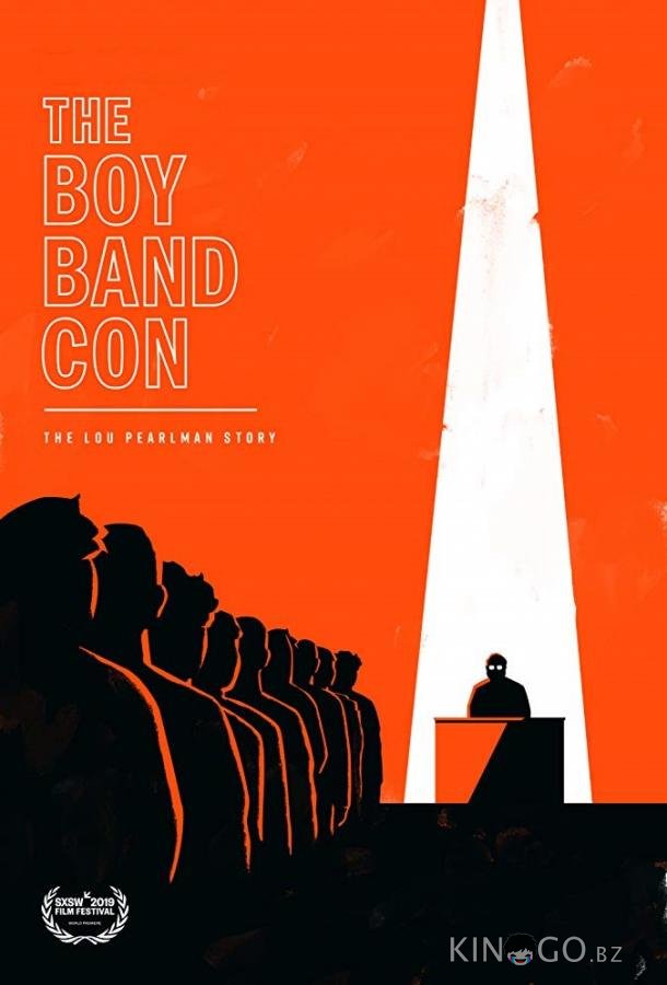 The Boy Band Con: История Лу Пёрлмана 