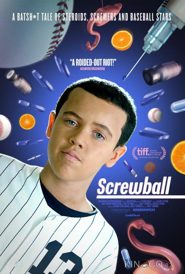 БЕЙСпредел 