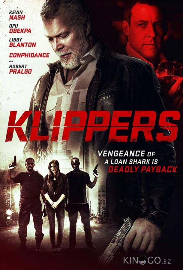 Киллеры 