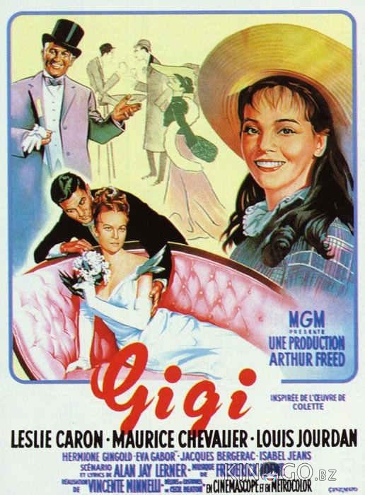 Жижи 