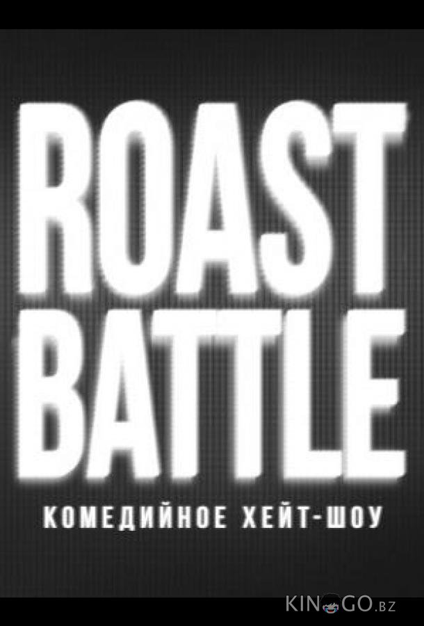 RoastBattle 2 18