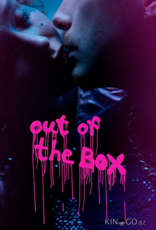 Out of the box 