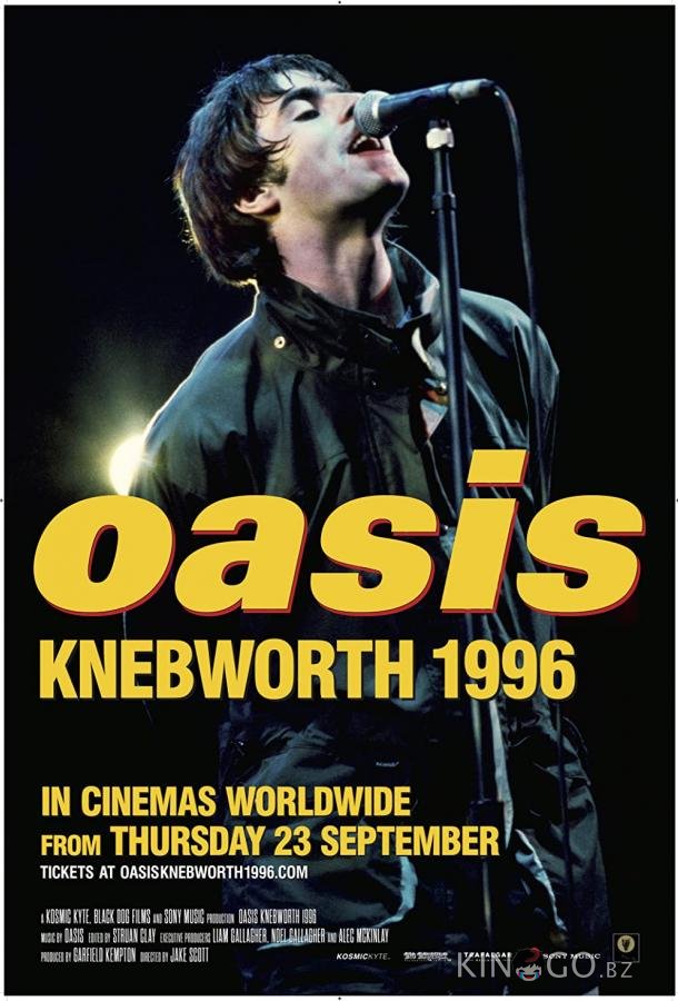 Oasis Knebworth 1996 