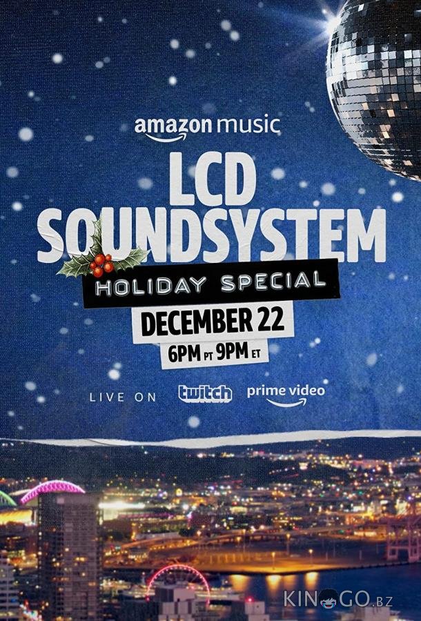 The LCD Soundsystem: рождественский выпуск 