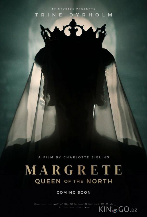 Маргарита — королева Севера 