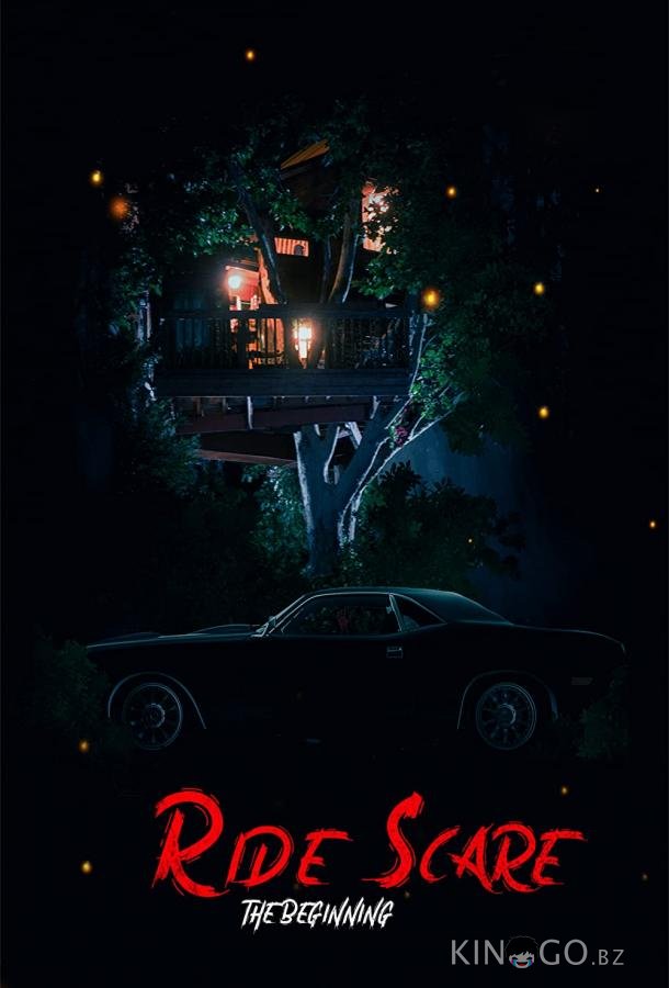 Последнее такси 2: Начало 