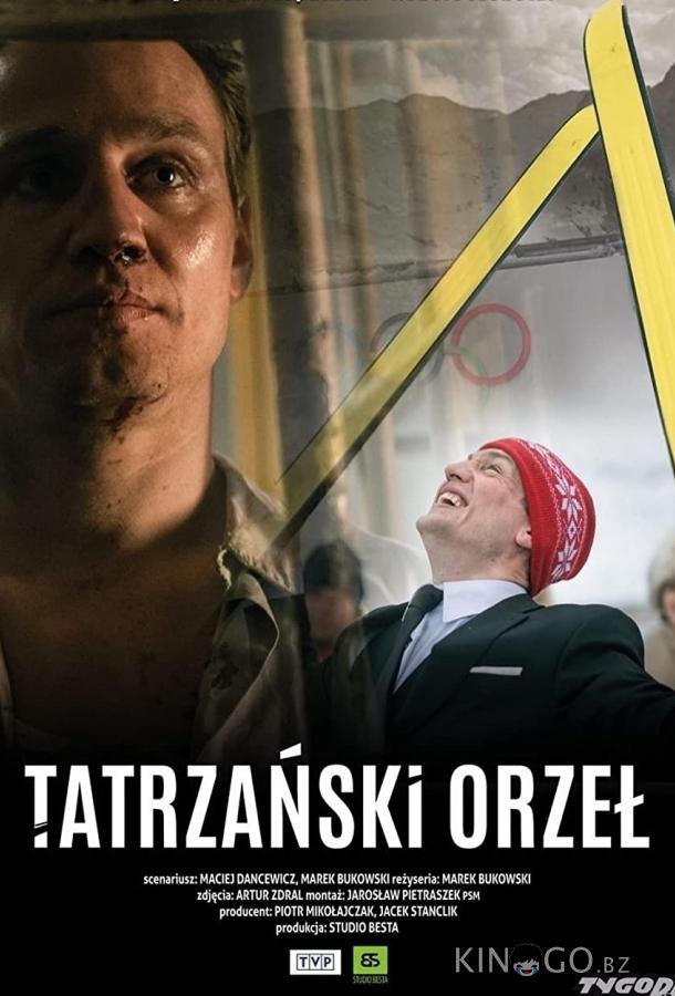 Марусаж. Татранский орёл 