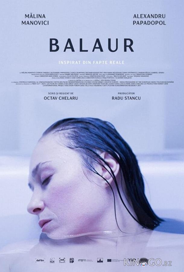 Высший закон 