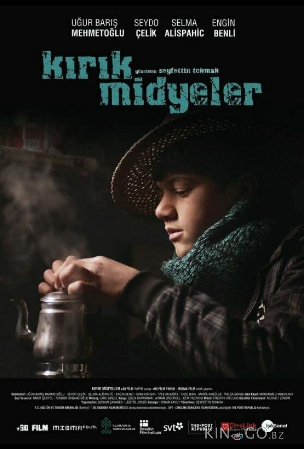 Сломанные мидии 
