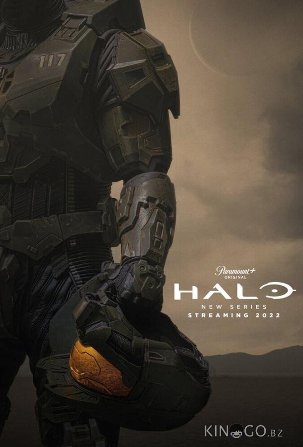 Halo 2 8