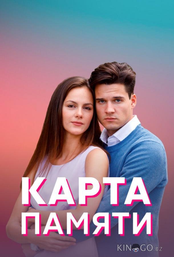 Карта памяти 1 4