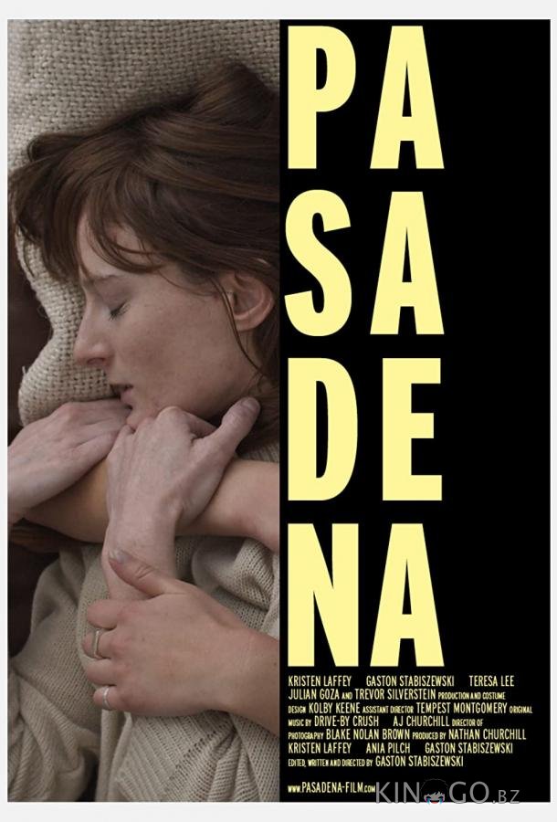 Пасадина 