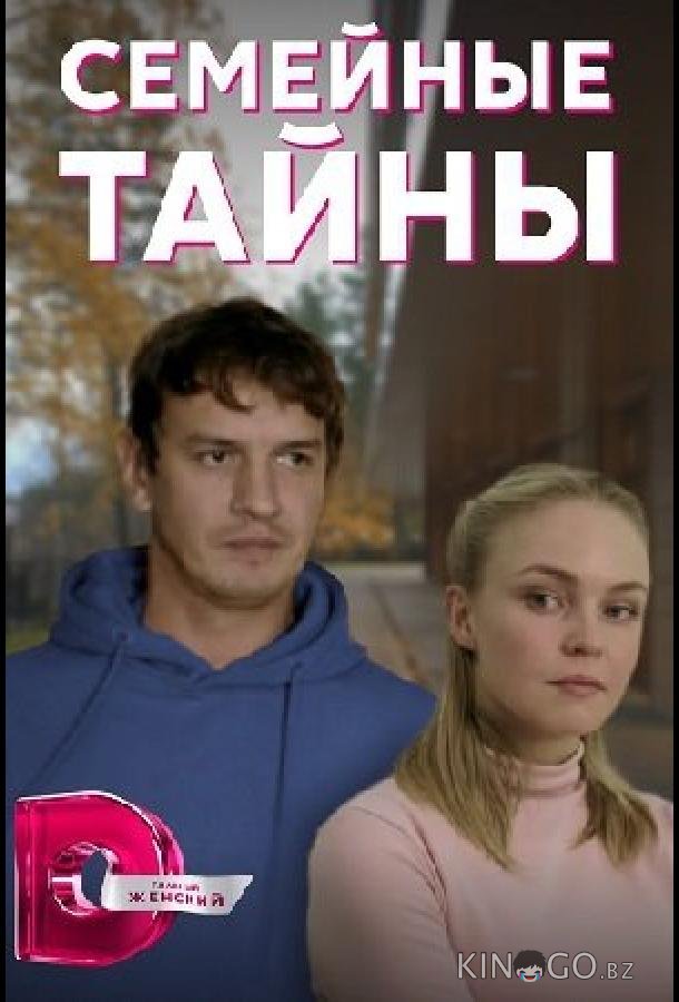 Вера больше не верит в романтику 3 4