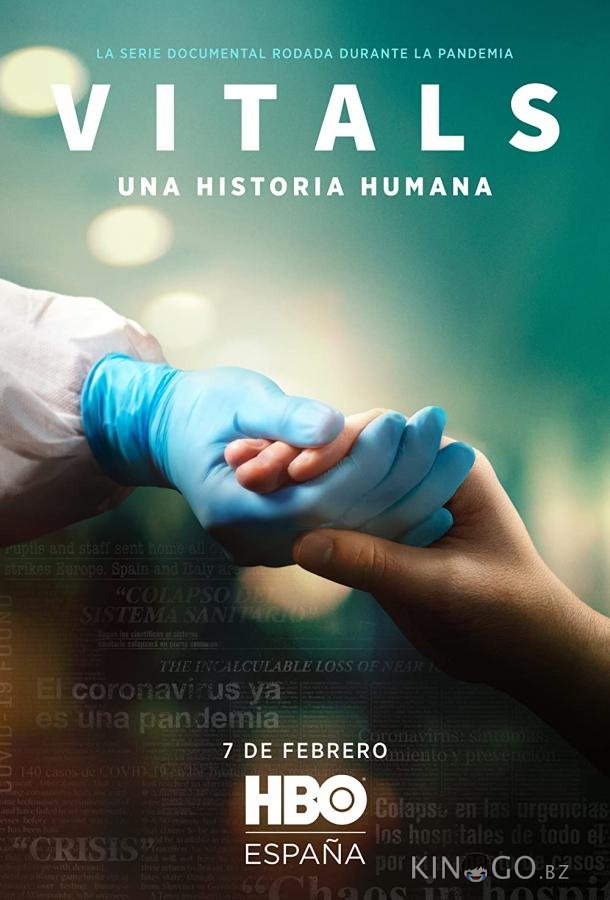 Vitals 1 3