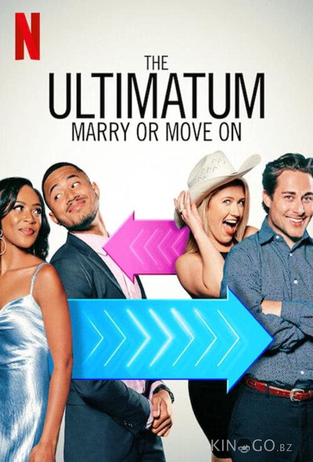 The Ultimatum: Marry or Move On 1 10