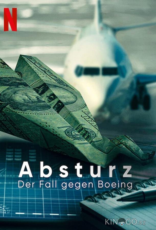 Крушение: Дело против Boeing 