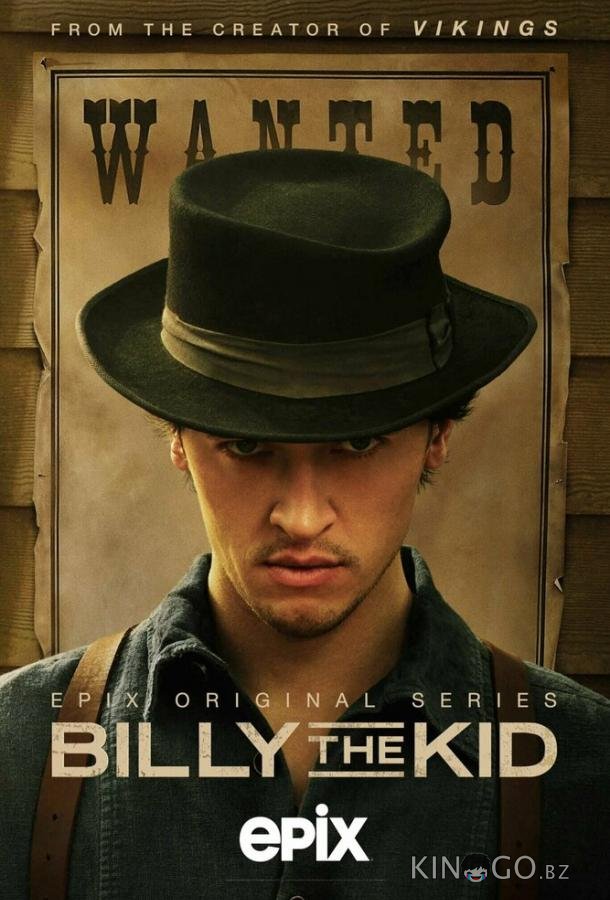 Билли Кид 3 8