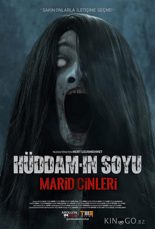 Потомки Худдама. Демоны Марида 
