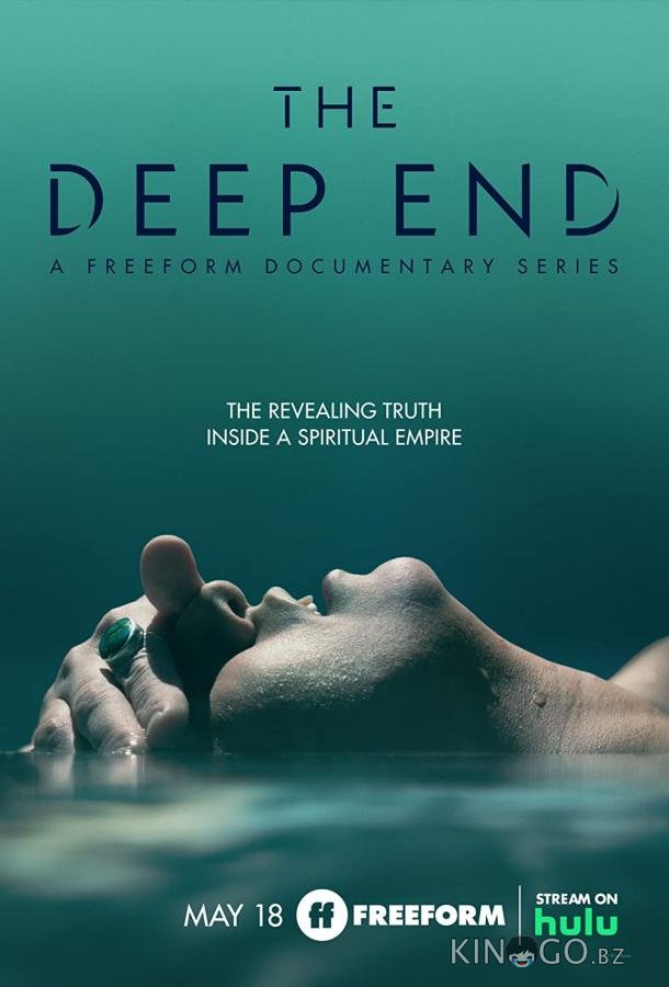 The Deep End 1 2