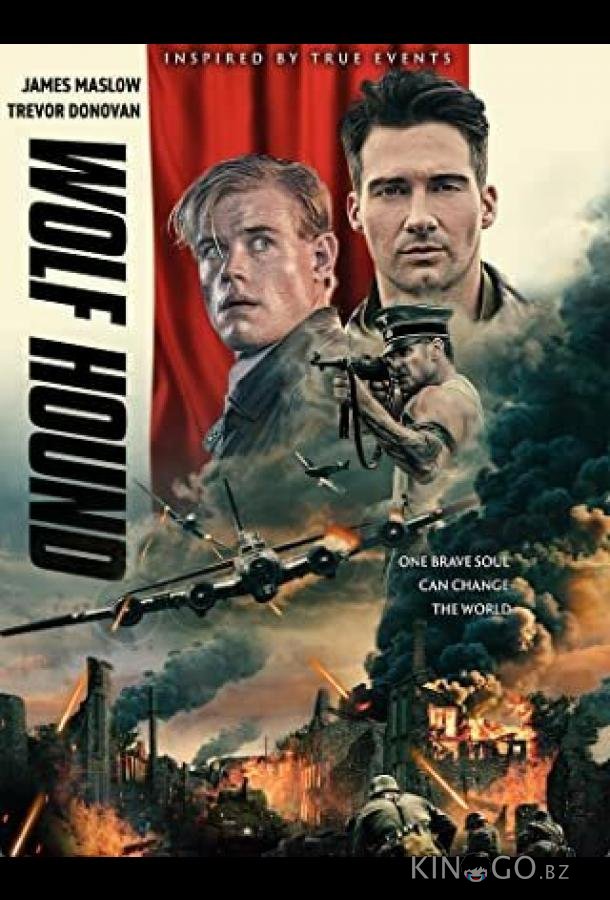 Вольфхаунд 