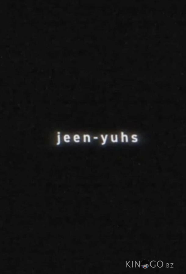 Jeen-yuhs: Трилогия Канье 1 3