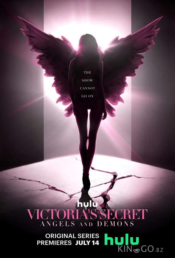 Victoria's Secret: Ангелы и демоны 1 3