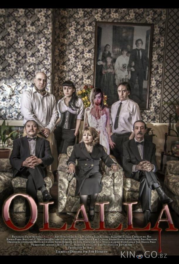 Олайя 
