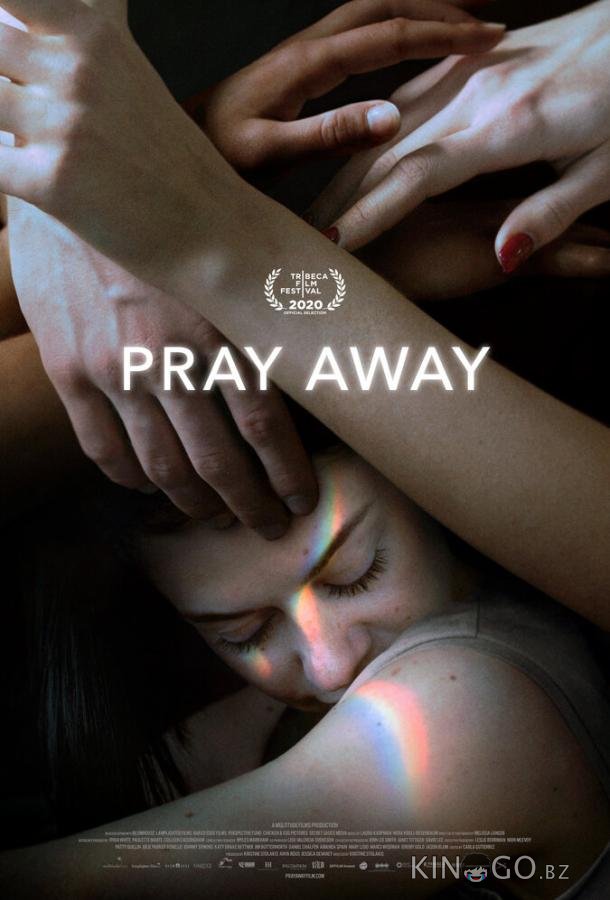 Pray Away: Лечение молитвой 