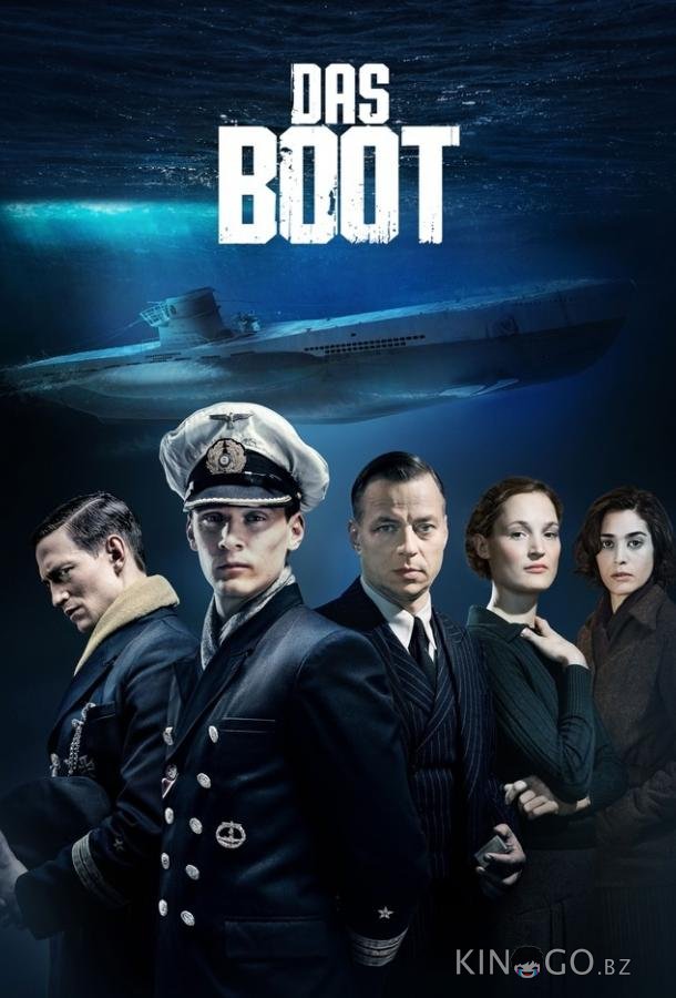 Подводная лодка 4 8