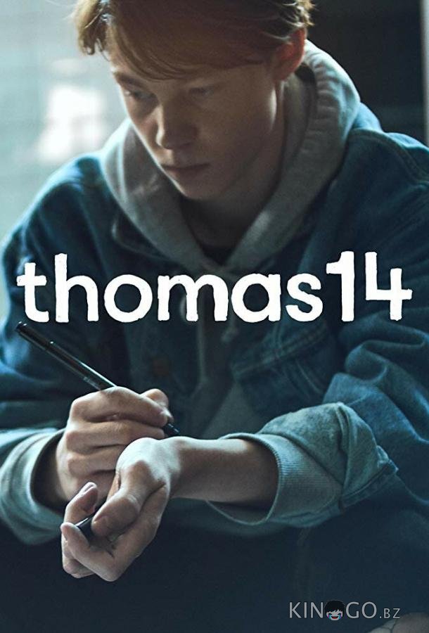 Томас 14 1 3